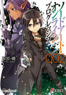 ソードアート・オンライン　プログレッ　２ 川原　礫 ｶﾜﾊﾗﾚｷ KADOKAWA KADOKAWA :9784048661638
