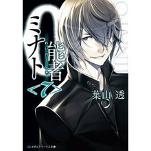画像をギャラリービューアに読み込む, ０能者ミナト　　　７
