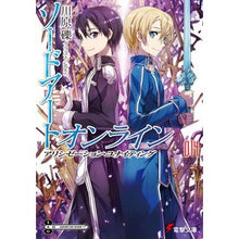 Load image into Gallery viewer, ＃川原 礫 ＃ソードアート・オンライン　　１４ ｶﾜﾊﾗﾚｷ KADOKAWA ソードアート・オンライン14 アリシゼーション・ユナイティング (電撃文庫) : Reki Kawahara Sword Art Online 14 :9784048665056
