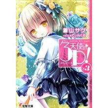 画像をギャラリービューアに読み込む, 天使の３Ｐ！　　　３
