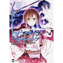 画像をギャラリービューアに読み込む, ソードアート・オンライン　プログレッ　２
