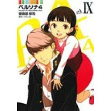 画像をギャラリービューアに読み込む, ペルソナ４　　　９ Sogabeshiyuji Persona 4 9
