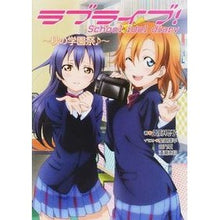 画像をギャラリービューアに読み込む, ラブライブ！Ｓｃｈｏｏｌ　秋の学園祭♪
