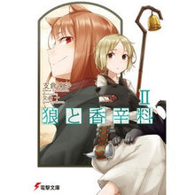 画像をギャラリービューアに読み込む, 狼と香辛料　　　２
