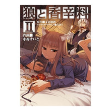 画像をギャラリービューアに読み込む, 狼と香辛料　　　２
