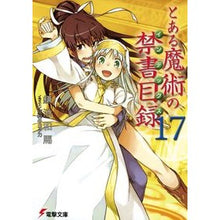 Load image into Gallery viewer, ＃鎌池 和馬 ＃とある魔術の禁書目録　　１７ ｶﾏﾁｶｽﾞﾏ KADOKAWA とある魔術の禁書目録(17) (電撃文庫) : Kazuma Kamachi A Certain Magical Index 17 :9784048675918
