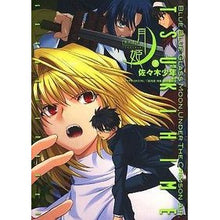 画像をギャラリービューアに読み込む, 真月譚　月姫　　　８
