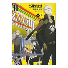 画像をギャラリービューアに読み込む, ペルソナ４　　　３ Sogabeshiyuji Persona 4 3
