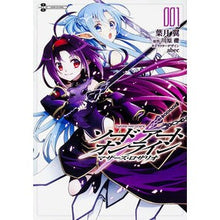 画像をギャラリービューアに読み込む, ソードアート・オンラインマザーズ・ロ　１
