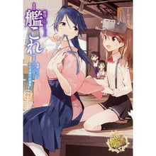 画像をギャラリービューアに読み込む, 艦これ　電撃コミック　佐世保鎮守府編　６

