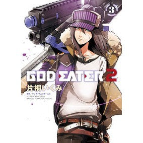 ＧＯＤ　ＥＡＴＥＲ２　　　３