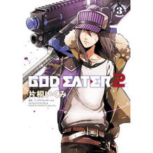 Load image into Gallery viewer, ＧＯＤ　ＥＡＴＥＲ２　　　３
