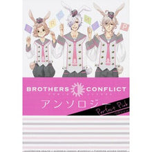 画像をギャラリービューアに読み込む, ＢＲＯＴＨＥＲＳ　ＣＯＮＦＬＩ　Ｐｉｎｋ
