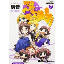 画像をギャラリービューアに読み込む, ぷちます！　　　７
