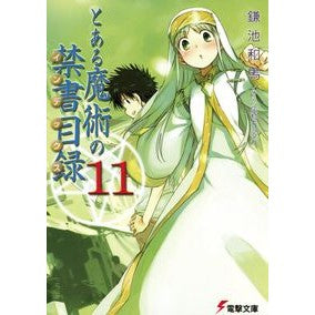＃鎌池 和馬 ＃とある魔術の禁書目録　　１１ ｶﾏﾁｶｽﾞﾏ KADOKAWA とある魔術の禁書目録(11) (電撃文庫) : Kazuma Kamachi A Certain Magical Index 11 :9784048693950