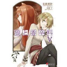 画像をギャラリービューアに読み込む, 狼と香辛料　　　５
