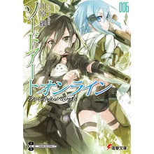 画像をギャラリービューアに読み込む, ＃川原 礫 ＃ソードアート・オンライン　　　６ ｶﾜﾊﾗﾚｷ KADOKAWA ソードアート・オンライン6ファントム・バレット (電撃文庫) : Reki Kawahara Sword Art Online 6 :9784048701327
