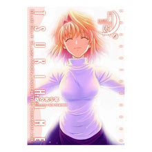 画像をギャラリービューアに読み込む, 真月譚　月姫　　１０

