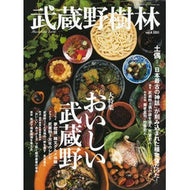 武蔵野樹林　　　８