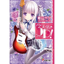 画像をギャラリービューアに読み込む, 天使の３Ｐ！
