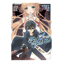 画像をギャラリービューアに読み込む, ソードアート・オンライン　アインクラ　２
