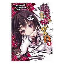 Load image into Gallery viewer, 魔王なあの娘と村人Ａ　　　１
