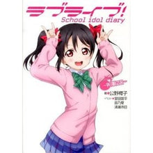 画像をギャラリービューアに読み込む, ラブライブ！Ｓｃｈｏｏｌ　ｉｄ　矢澤にこ

