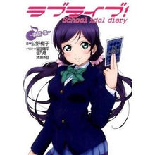 画像をギャラリービューアに読み込む, ラブライブ！Ｓｃｈｏｏｌ　ｉｄｏ　東條希
