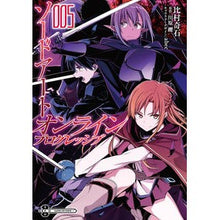 画像をギャラリービューアに読み込む, ソードアート・オンラインプログレッシ　５
