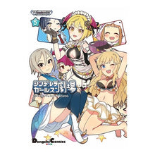 画像をギャラリービューアに読み込む, シンデレラガールズ劇場　　　５　アイドル
