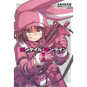 ガンゲイル・オンライン　　　１　ソードア Tamori Tadaji Gun Gale Online 1 Sword Door