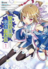 画像をギャラリービューアに読み込む, #滝乃大祐 #乃木若葉は勇者である１

