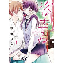 画像をギャラリービューアに読み込む, 次はさせてね　　　１
