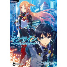画像をギャラリービューアに読み込む, 劇場版　ソードアートオンライン－オー　１
