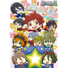 画像をギャラリービューアに読み込む, アイドルマスターＳｉｄｅＭ理由あって　１
