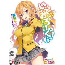 画像をギャラリービューアに読み込む, いでおろーぐ！　　　６
