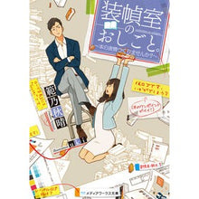 画像をギャラリービューアに読み込む, 装幀室のおしごと。～本の表情つくりません
