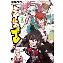 画像をギャラリービューアに読み込む, テイルズオブＴＶ　　　４
