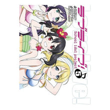 画像をギャラリービューアに読み込む, ラブライブ！　　　５
