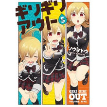 画像をギャラリービューアに読み込む, ギリギリアウト　　　５
