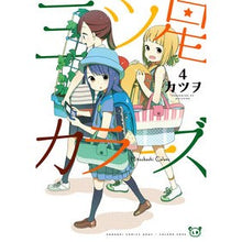 画像をギャラリービューアに読み込む, 三ツ星カラーズ　　　４
