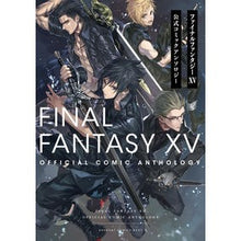 画像をギャラリービューアに読み込む, ＦＦ１５公式コミックアンソロジー
