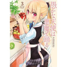画像をギャラリービューアに読み込む, 愚かな天使は悪魔と踊る　　　３
