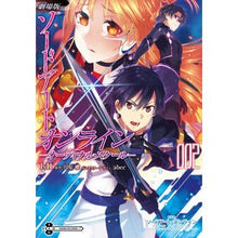 画像をギャラリービューアに読み込む, 劇場版　ソードアートオンライン－オー　２
