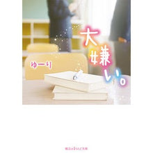 画像をギャラリービューアに読み込む, 大嫌い。
