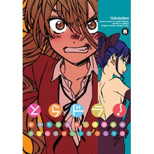 画像をギャラリービューアに読み込む, とらドラ！　　　８
