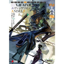 画像をギャラリービューアに読み込む, エヴァンゲリオンＡＮＩＭＡ　　　２
