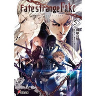 Ｆａｔｅ／ｓｔｒａｎｇｅ　Ｆａｋｅ　５