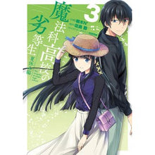 画像をギャラリービューアに読み込む, 魔法科高校の劣等生　夏休み編　　　３

