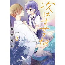 画像をギャラリービューアに読み込む, 次はさせてね　　　３
